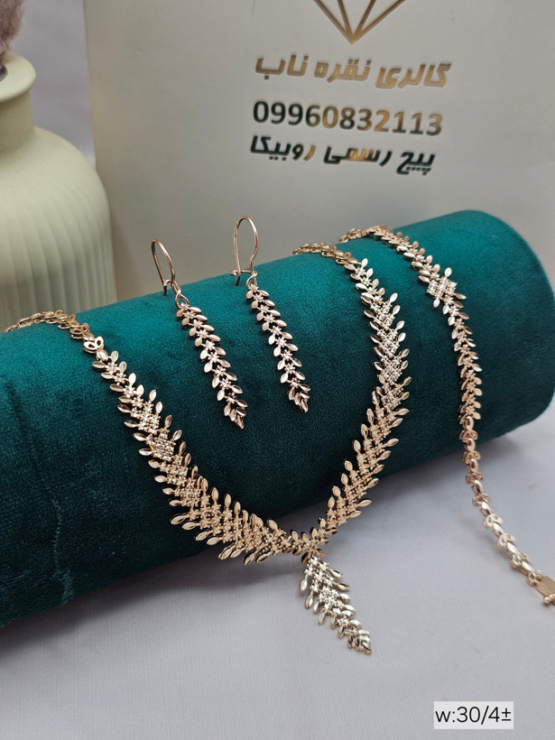 سرویس لوکس تراش