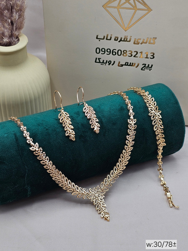 سرویس تراش لوکس نقره