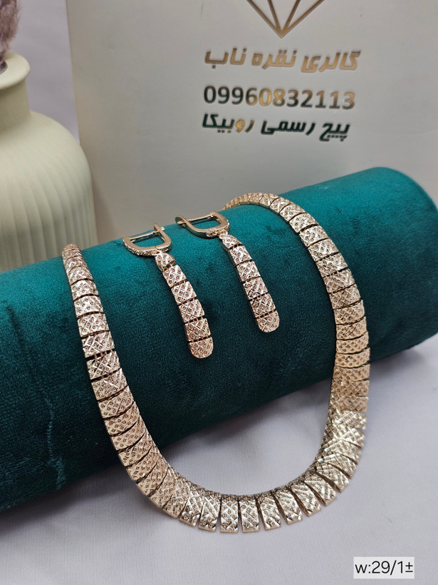 سرویس پارلا نقره