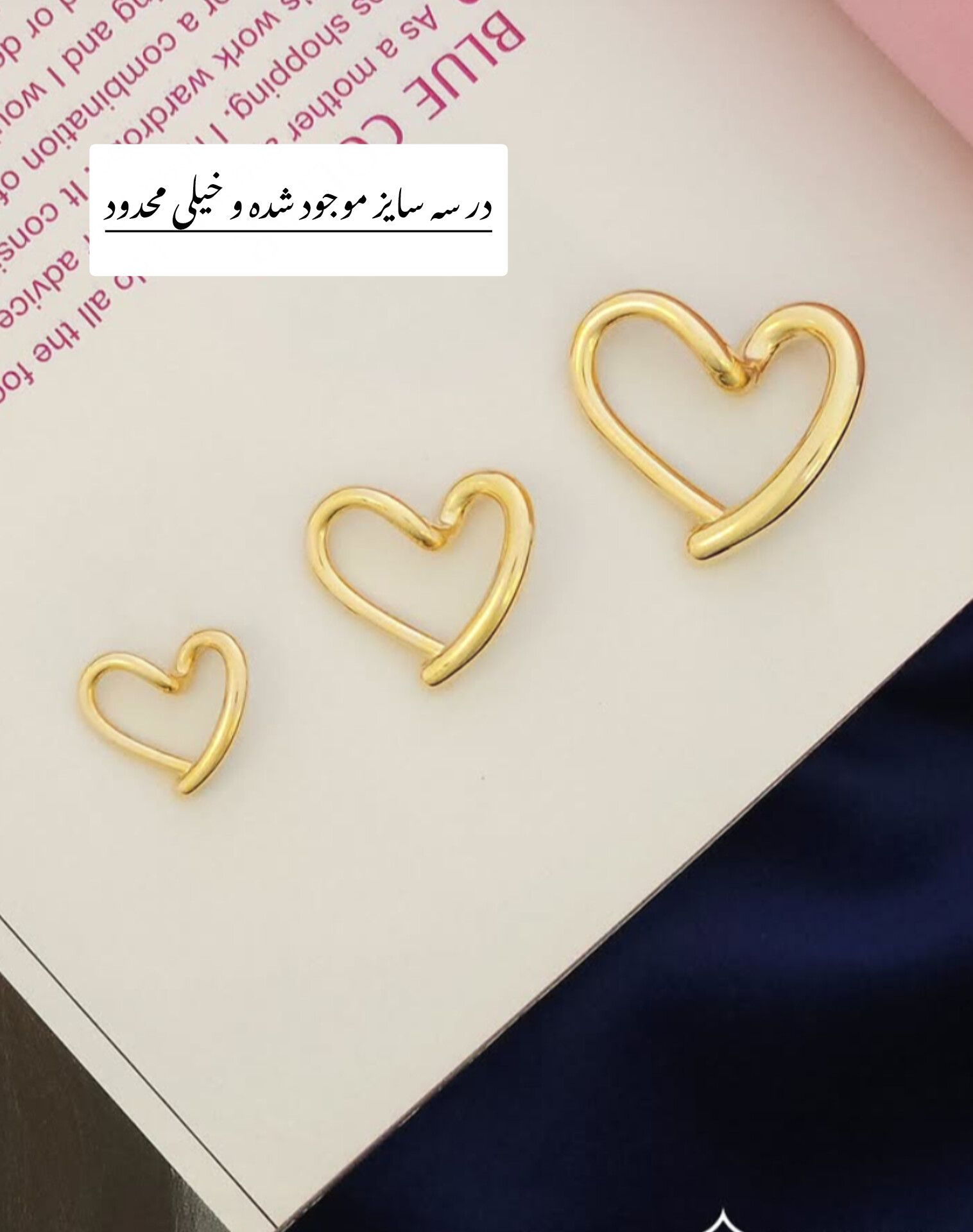 پلاک قلب بادکنکی نقره