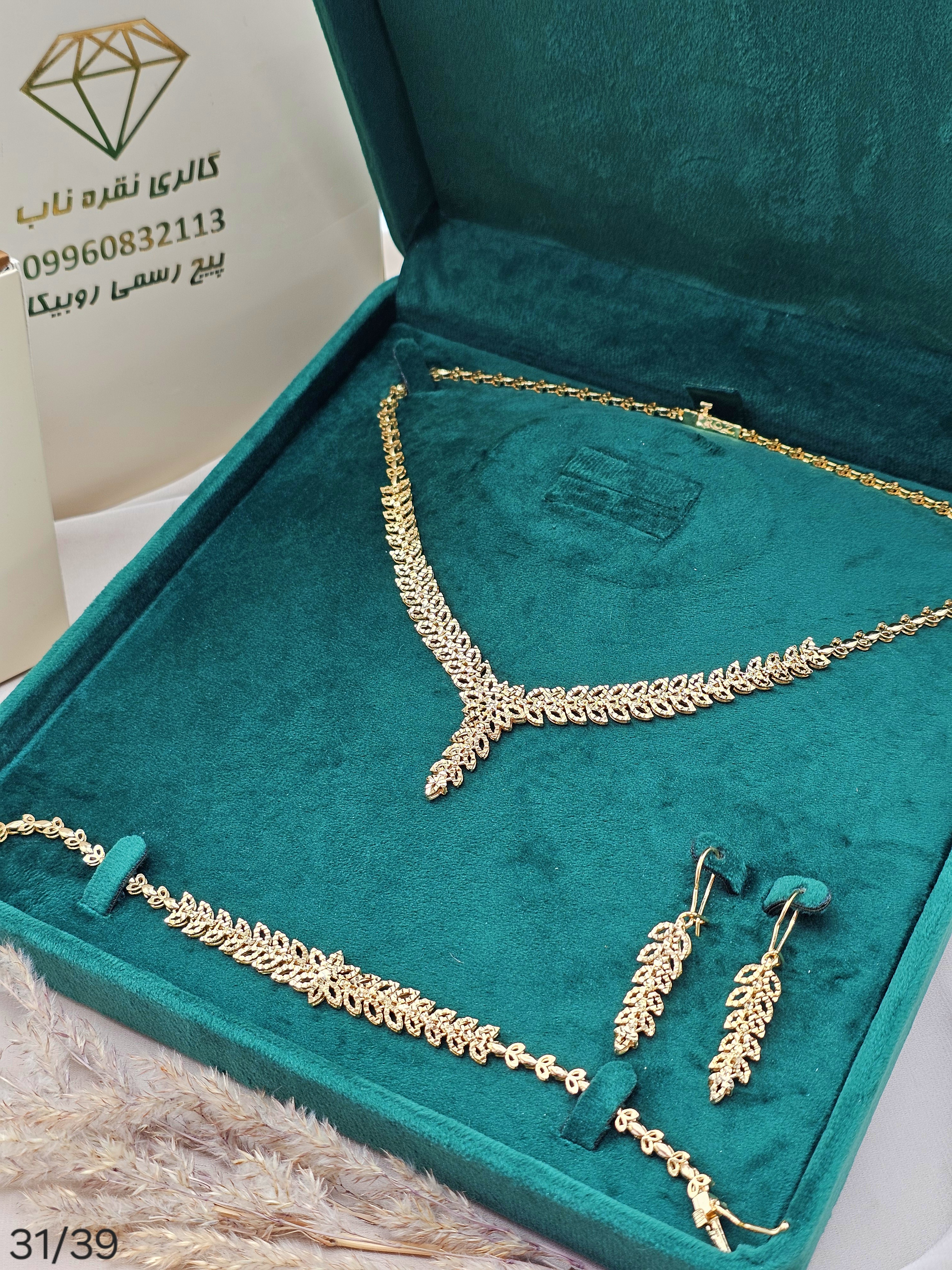سرویس تراش نقره
