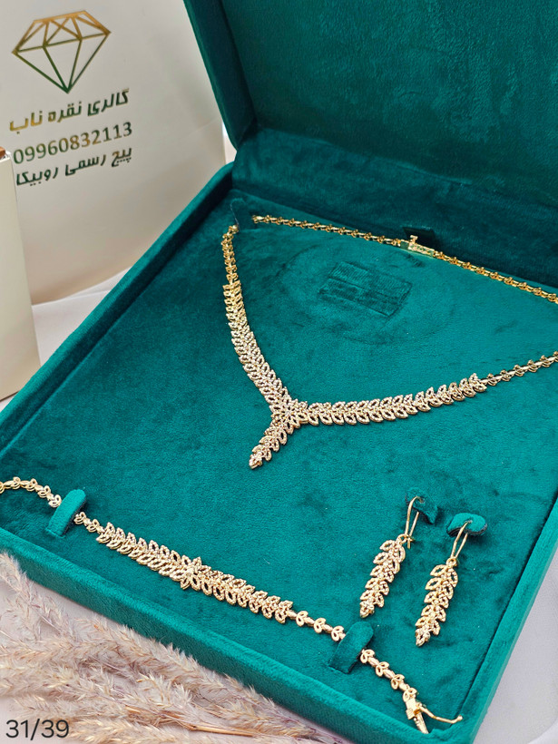 سرویس تراش نقره